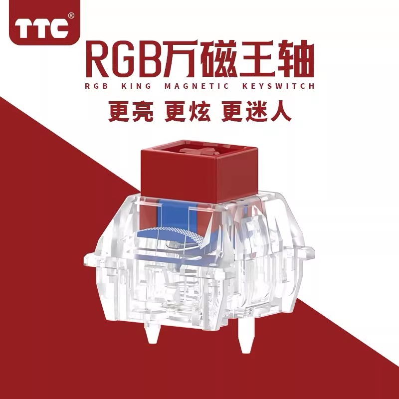 Gaming Keyboard Hall Effect Switches - Interrupteur magnétique TTC, tactile, réglage libre