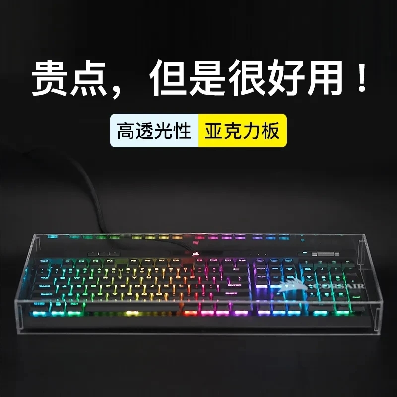 Housse anti-poussière pour cla - Keyboard Gaming Transparent avis et prix