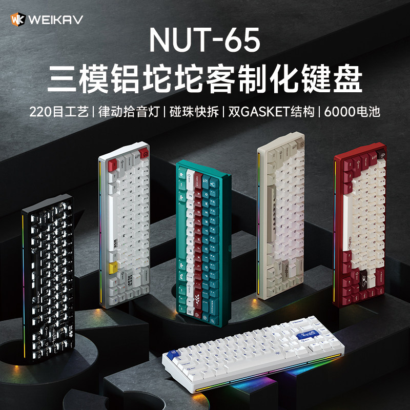 Nouveau clavier mécanique en a - Gaming Keyboard Wireless avis et prix