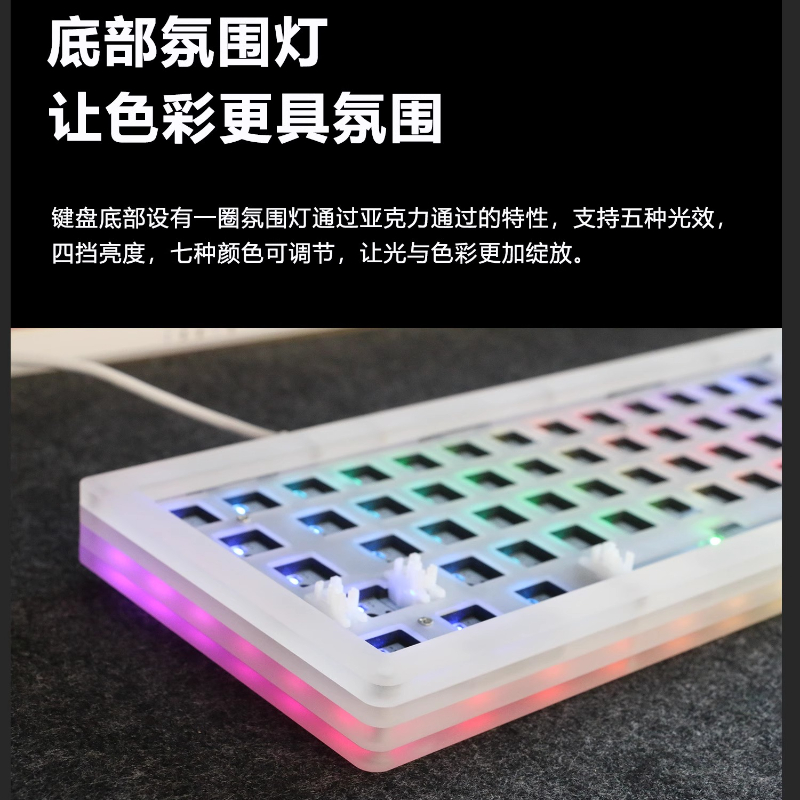 Acr 68Pro – Kit de clavier méc - Keyboard Gaming Transparent avis et prix
